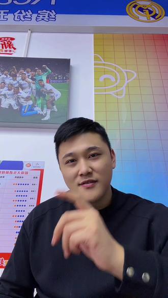 竞猜到底应该怎么玩? #足球 #体彩 #体彩店 #足球竞猜