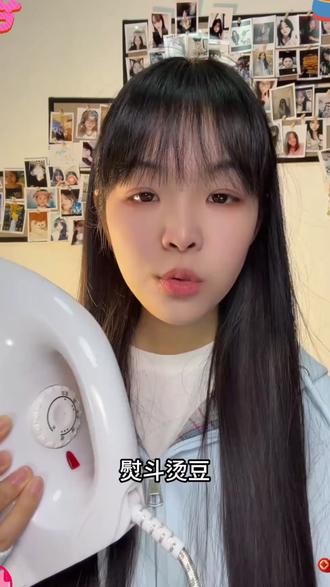 低成本烫拼豆,实用神器“回归”! #拼豆 #开店日常 #好物分享 #干货分享 #我染上了拼豆