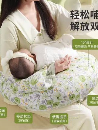 抱喂枕斜坡枕二合一,对于坐月子来说真的很轻松,肚子不受力,腰也轻松,抱娃手臂也没问题!#斜坡枕推荐 #宝妈推荐 #分体式斜坡枕 #宝妈分享 #坐月子分享