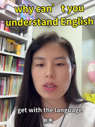今日新感悟,我们都是习惯性的拿到材料先读然后再去听,这个观点教我们反过来先听再读,后面试试效果#日常英语 #英语口语 #英语口语天天练 #英语口语练习方法 #英语口语学习视频