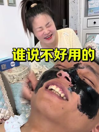 #日常分享 #去黑头 #好物分享