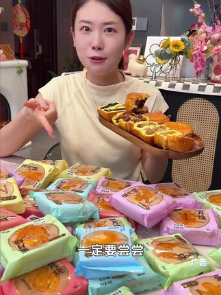 比蛋糕月饼都好吃,湿湿软软的,你们一定要尝尝 #蛋月烧 #蛋糕 #月饼 #糕点 #零食推荐
