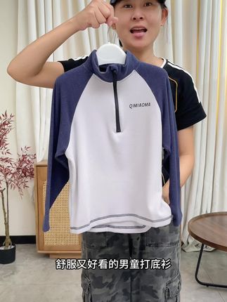 双面德绒!秋冬上身超舒服,质感十足!#秋冬必备 #德绒 #儿童打底衫 #保暖又好看 #高品质童装
