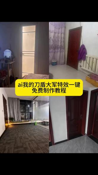 ai我的刀盾大军特效教程 我的小狗刀盾大军来啦! 我的刀盾 我的刀盾特效 我的刀盾小狗 刀盾狗特效教程 ai我的刀盾大军特效模版#剪映 #ai我的刀盾大军 ai我的刀盾大军特效拍同款#我的小狗刀盾大军来啦 ai我的刀盾大军一键免费生成入口 ai我的刀盾特效 ai我的刀盾特效拍同款#刀盾大军 我的刀盾大军ai教程 我的刀盾梗原版视频 我的刀盾特效素材 我的刀盾入侵视频怎么做 我的刀盾比比拉卜八嘎呀路歪比巴卜 我的刀盾狗原型 我的刀盾图片 #ai我的刀盾大军特效