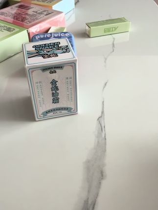 #强烈推荐 金蛇抗皱紧致蛇油霜抗皱紧致淡纹补舒缓提拉紧致水川字法令皱纹#每日分享 #金蛇油霜