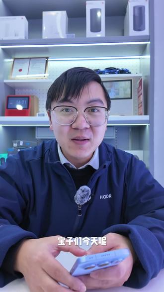 夏天拍的照片居然还有冬天的效果,今天和大家分享的是:荣耀YoYo之,一键生成雪景图#荣耀500 #荣耀手机使用小技巧 #荣耀yoyo大模型