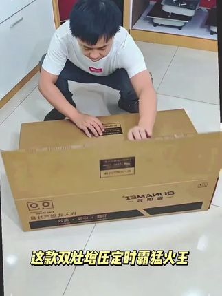 月底了猛火灶到手这么多太划算了#源头工厂 #炉具燃气灶 #猛火灶 #高档大气上档次 #厨房电器