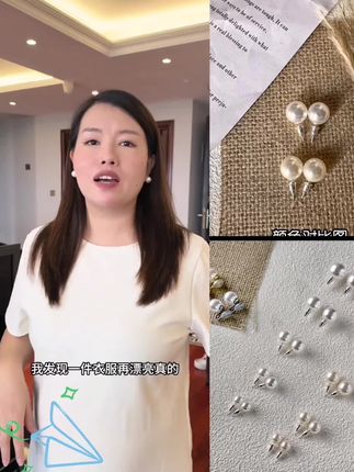每次带这个耳钉出境都会被姐妹们要链接,我带的是最大号的,推荐大家买12mm就够,日常也可以上镜拍照也好看@抖音小助手 @DOU+上热门 @爆款推荐