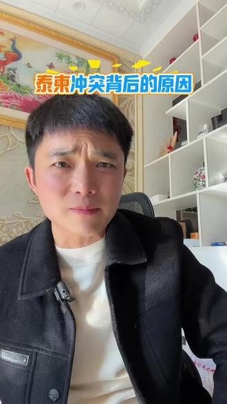 泰柬冲突背后的原因 #泰柬边境冲突 #电诈 #涨知识