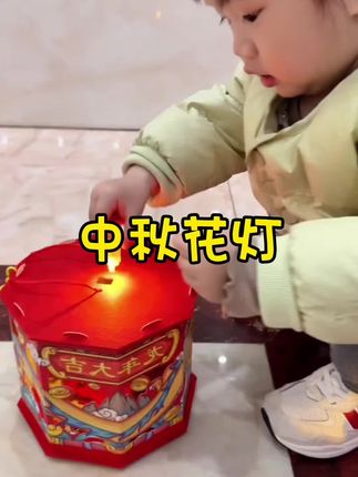 钱不一定能让孩子们快乐,一个灯笼就可以。没错啊,就是这个可以投影的灯笼,别的小朋友有的,你的小朋友也要有啊,也是逢年过节喜庆的象征。现在拍上啊,正好等咱们过年的时候拿着玩,多喜庆啊。就这种款式啊,咱们在外面你随便问一下也得十五二十一个,趁着现在价格划算呢,咱们赶紧多拍几个,过年到元宵啊,小朋友都有的玩了。#花灯展示视频