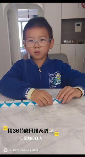 #百变魔尺
36节魔尺教学视频之小天鹅