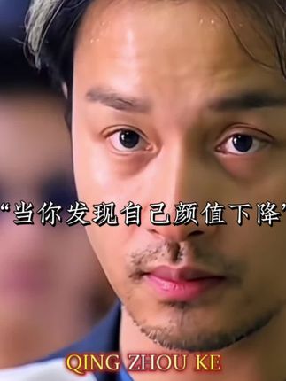 这个夏天你若盛开,蝴蝶自来!一定要努力提升自己,每天补充两粒,一段时间后身边的朋友们都要对你刮目相看!祝兄弟们颜值早日逆袭成功,越来越好看!#自律#逆袭 ##酰胺#变帅真的很简单#改变自己