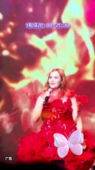 那艺娜2026年全球巡演-三亚站
1月1日20:00—21:30#那艺娜 #爱如火#那艺娜演唱会#那艺娜三亚站#嗨翻全场