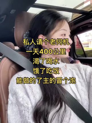 #用抖音记录卡车生活 #安全驾驶 #道路千万条安全第一条 #物流人的生活 #加油吧为了生活