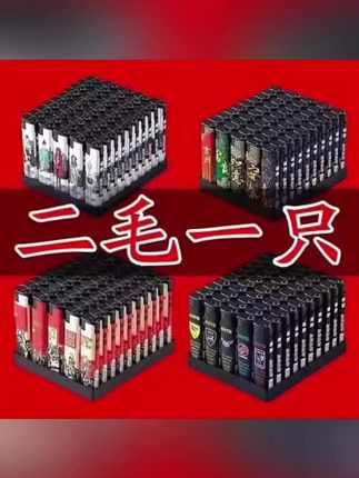 #打火机 #打火机推荐
