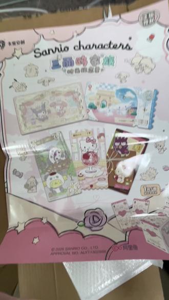 新品开箱来咯!#卡宝文创 #三丽鸥#拆卡#拆卡直播