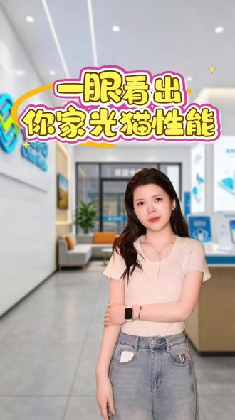 一眼看出你家光猫性能,问题可能出在这。 #光猫 #宽带设备 #千兆光猫 #百兆光猫