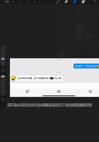 因为我没有VIP所以剪完又录一遍很糊。 #揭露真相 #成绩出来了 #优秀少年你们是最棒的 #坤坤梗致歉