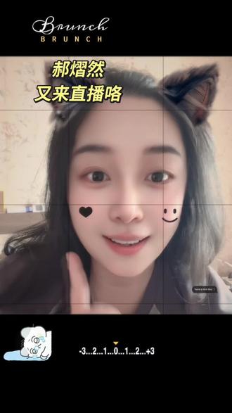 3月20日 晚8点 锁定@LEECN官方旗舰店 上次没抢到的 这次手速要快点咯 #leecn #leecn口红 #口红套盒 #口红推荐 #郝熠然