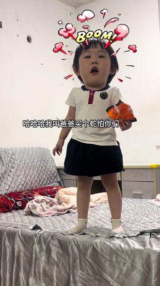 三只小鸭后续版……hhh