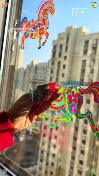 好有氛围感的小马剪纸窗花,静电吸附的好帖好取不留胶#新年新气象 #窗花 #静电窗花