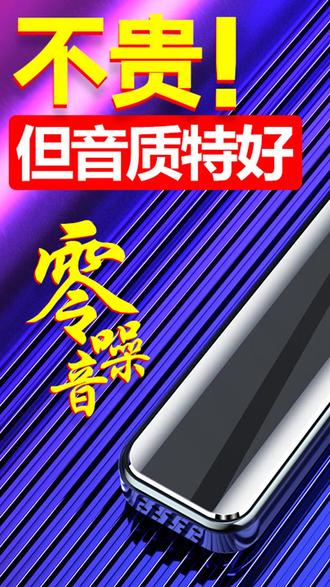 #录音笔 #录音 #开会了 #高效实用工具 #真的栓q了 录音笔录音神器小型随身带取证学生专用录音器高清降噪 #一键录音笔 #录音机 #录音笔远程可听
