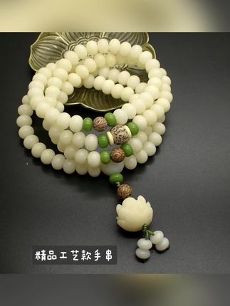 白玉菩提根108颗手串佛珠男女百搭佩戴长款天然菩提简约文玩配饰#爆款热卖中 #好物推荐🔥