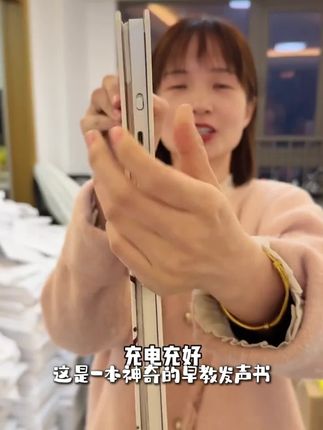 【2-9岁】语数英课堂早教发声书幼小衔接拼音识字有声书智能早教机