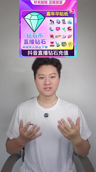 平台币特惠充值就在下方小黄车里,千万不要错过了