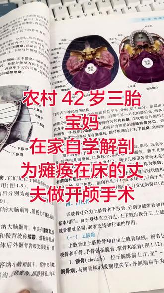 加油 !!!马上就要学成了🫶❤️ #不离不弃