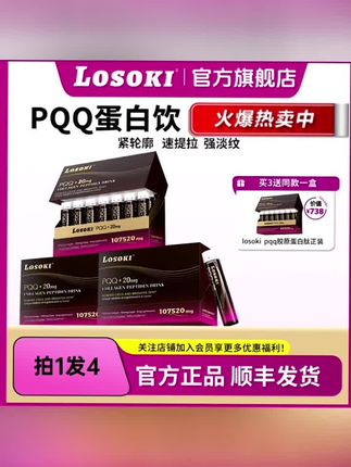 #抖音好物推荐#抖音好物年货节 #抖音好物分享#抖音好物