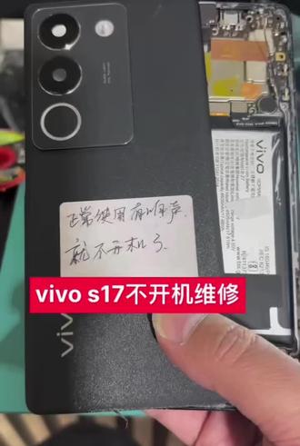 vivo手机维修#修手机#进水不开机#CPU虚焊#换屏维修