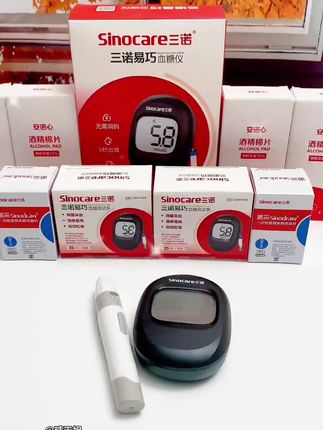 三诺易巧SE102血糖测试家用血糖仪医用级高精准测量智能新款自动检测免调码血糖仪