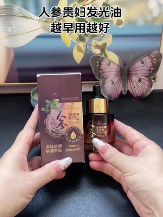 以油养肤越早用越好,现在下手还不晚#护肤分享 #超便宜超划算 #以油养肤 #以油养肤精华油 #好皮肤养出来