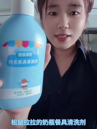 妈妈们快来薅A类便宜好用的奶瓶清洗剂,真的是太好用啦~还能洗餐具,果蔬,玩具~#好物推荐🔥 #自用好物推荐 #强烈推荐