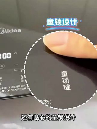 美的小欢聚暖菜板家用餐桌多功能圆形热菜板大直径商用暖菜保温板 #美的小欢聚暖菜板#家用暖菜板#暖菜保温板#暖菜板#好物推荐