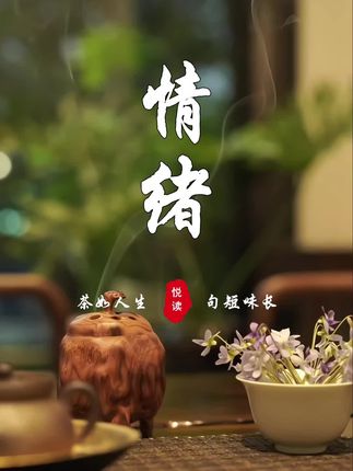 如果你平时总是心静不下来,或者总是情绪不稳定,建议你抄一抄这个静心字帖,静能生慧,慧至从容,心越静,福越深。事越顺!#写字静心 #静心养性 #每天学习一点点 #提升自己 #过好自己的每一天