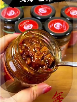 挖到宝了!这款酱料简直是下饭神器,香辣入味,拌啥都好吃~🍚🥢 #美食分享 #下饭神器