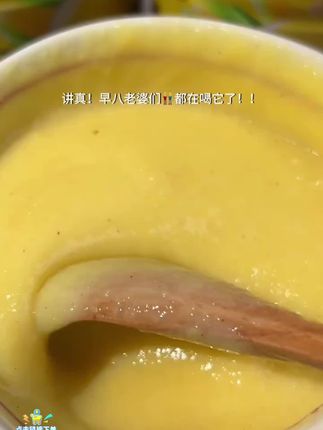 #营养早餐 #吃出高颜值 #五谷杂粮