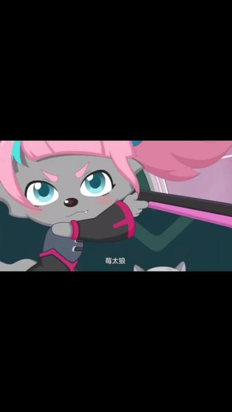 世界分崩离析 莓橘形影不离#莓太郎 #橘太郎 #莓橘风暴 #真爱降临bgm