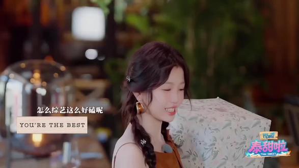 好磕的糖 喜欢看的剧#双轨#虞书欣 #何与