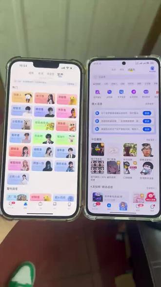 kk键盘发语音教程来啦