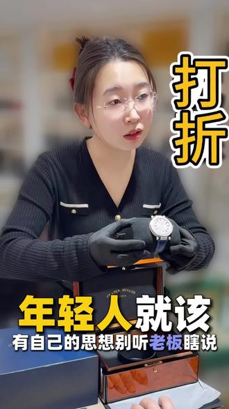 成年人要有自己的想法
#威海大飞姐二奢 #威海二奢国际 #威海小飞爱收包 #威海大飞姐二奢门店号 #奢侈品包包