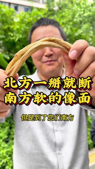还在为变软的党参 当归发愁吗? 今天告诉您真相:软硬不影响品质,关键看保存方法!想让您的当归党参放两三年都不坏?这个保存方法您学会了吗?#党参 #当归 #当归哥 #原产地