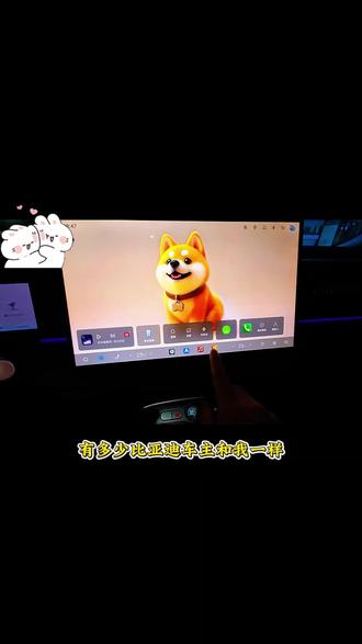 熄火前自动关空调#比亚迪 #海狮05ev #电车使用技巧 #电车空调