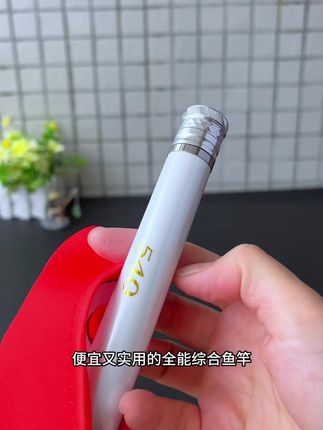 创威凌天三代超轻硬钓鱼竿新品开售,4H时候15斤内鱼情,手感超轻;5H适合30斤内鱼情,黑坑野钓综合全能;6H适合40斤内鱼情,无惧大物。#创威凌天三代#超轻超硬钓鱼竿#鱼竿推荐#户外钓鱼