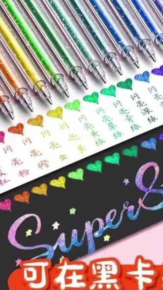 【老师推荐】彩色闪光笔啫喱流沙变色手抄报diy手账闪闪亮珠光荧光#新年好物季 #手抄报diy #手账必备 #啫喱流沙笔 #闪光变色笔