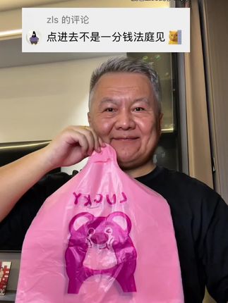 #垃圾袋 #结实耐用 #垃圾袋收纳袋 #好用不贵经济实惠 #新人福利第一单