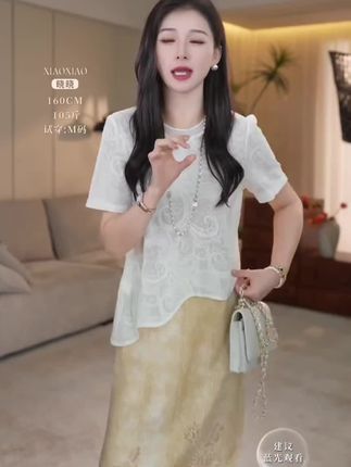 2025夏季新款温婉大方风新中式刺绣浮雕上衣渐变显瘦精致半裙套装#显瘦上衣#刺绣上衣#半身裙#显瘦半身裙#套装