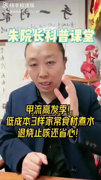 🌈感谢院长老中医生土方法分享🙏🙏🙏谢谢#分享生活小技巧 #是时候展现真正的技术了 ❤️👍🌹🍀🍅🍉🍉🍉🍉🍉🍉🍎🍎🍎🍎🍎